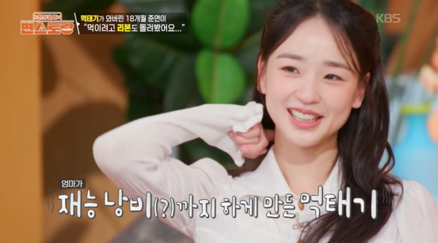 'Ǣ' տ, ư  " ô" ()