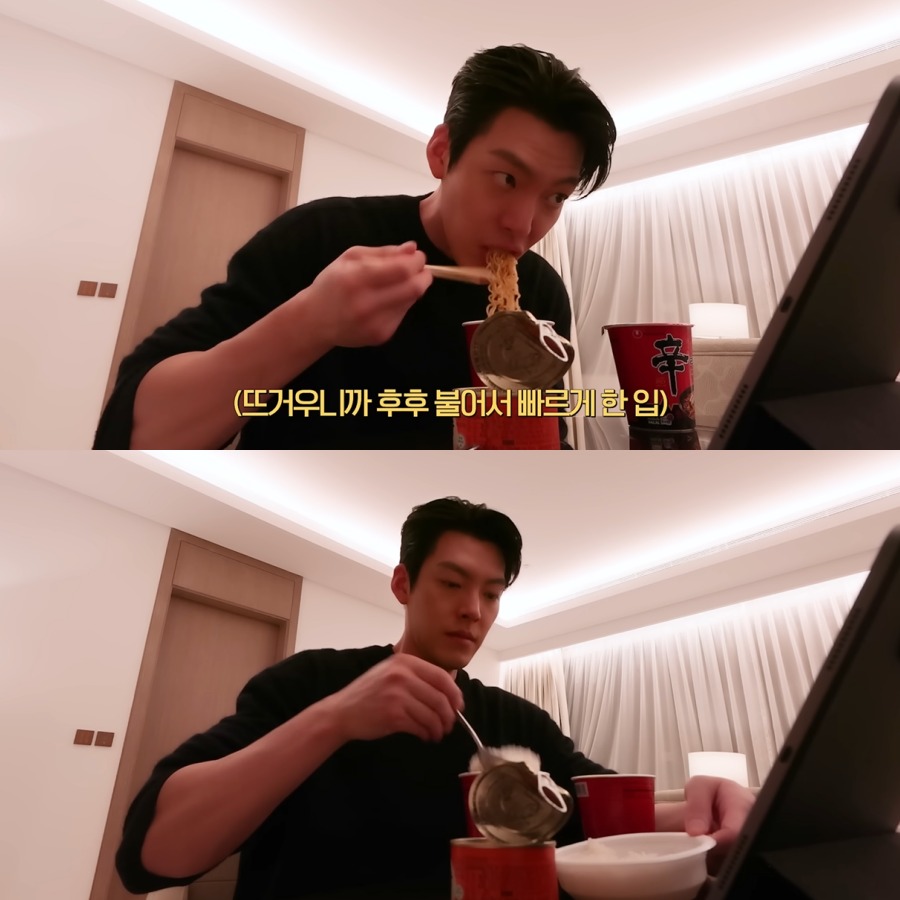김우빈, 폭풍 라면먹방…컵라면 두 개에 밥말아 야무지게 '후루룩'