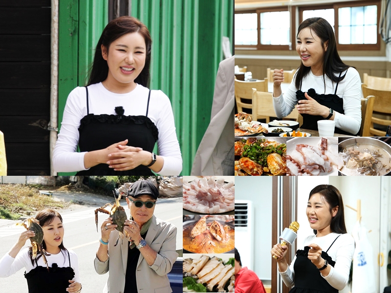 송가인, 데뷔 후 7년 무명 시절…화장실에서 옷 갈아입고 무대 (백반기행)