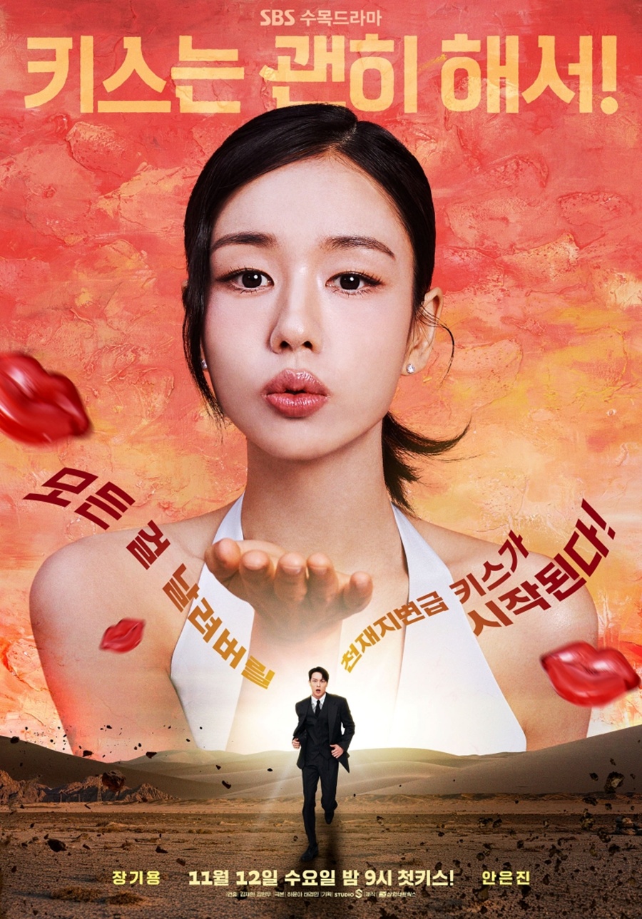 롤 'Ĺ ' θǽ'Ű  ؼ!', Ƽ  