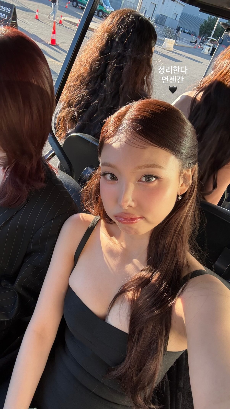 Ʈ̽ , ̷ ۷ӿ? ȭ      ڶ