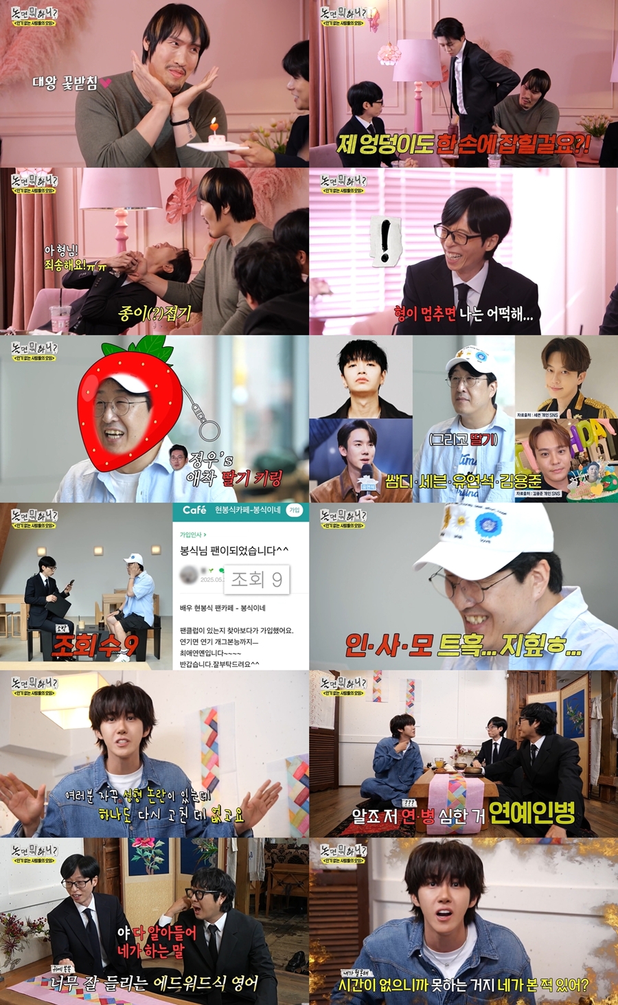 缮   / : MBC '鹹ϴ'  ĸó