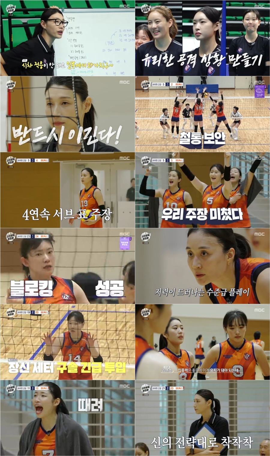 迬  α׷ / : MBC 'ΰ 迬'  ĸó