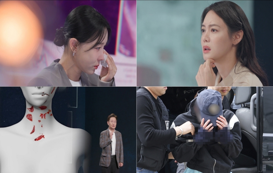 수십 차례 난도질 된 아내…살해 범인은 수능만점 의대생 남편(스모킹건)