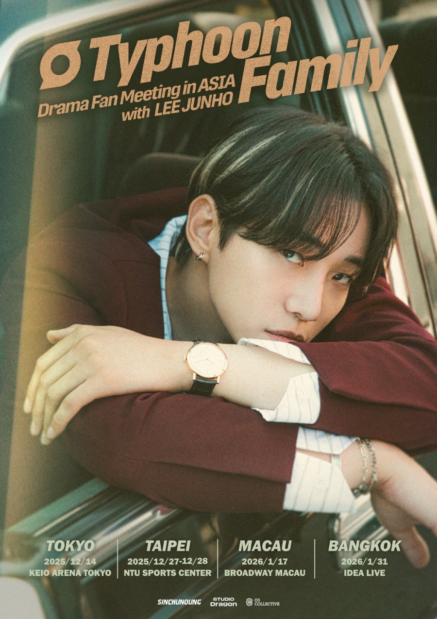 이준호, '태풍상사' 드라마 팬미팅 투어 개최…글로벌 '태풍앓이' 입증