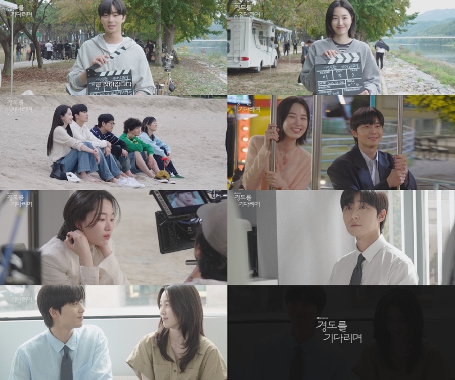 박서준♥원지안, 20대→30대 후반까지 애틋 재회 로맨스(경도를 기다리며)