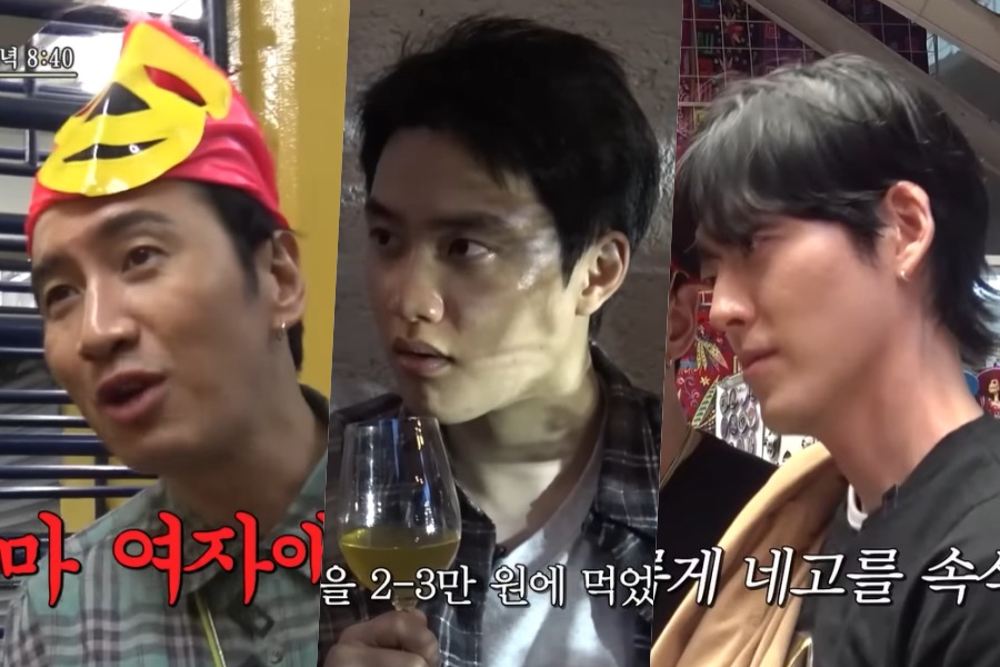 '꽂힌놈' 이광수X'계획놈' 도경수X'절약놈' 김우빈…'콩콩팡팡' 불화팡·멘탈팡