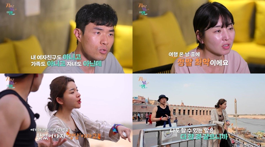 백합, 공황까지 왔는데…10기 영식 