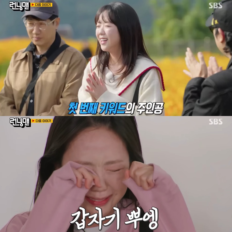 '건강이상설' 지예은, '런닝맨' 복귀 후 뿌엥 