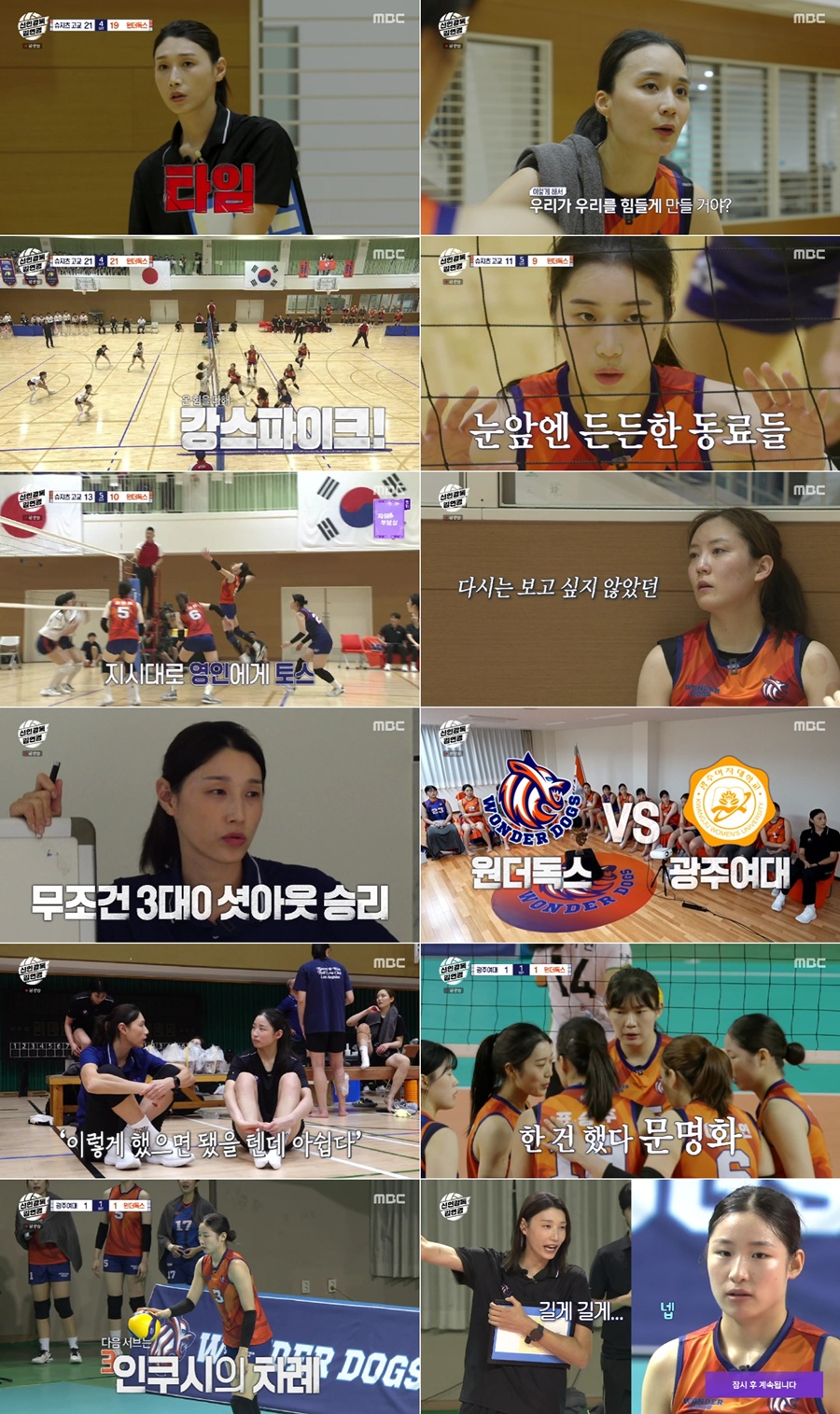 迬   / : MBC 'ΰ 迬'  ĸó