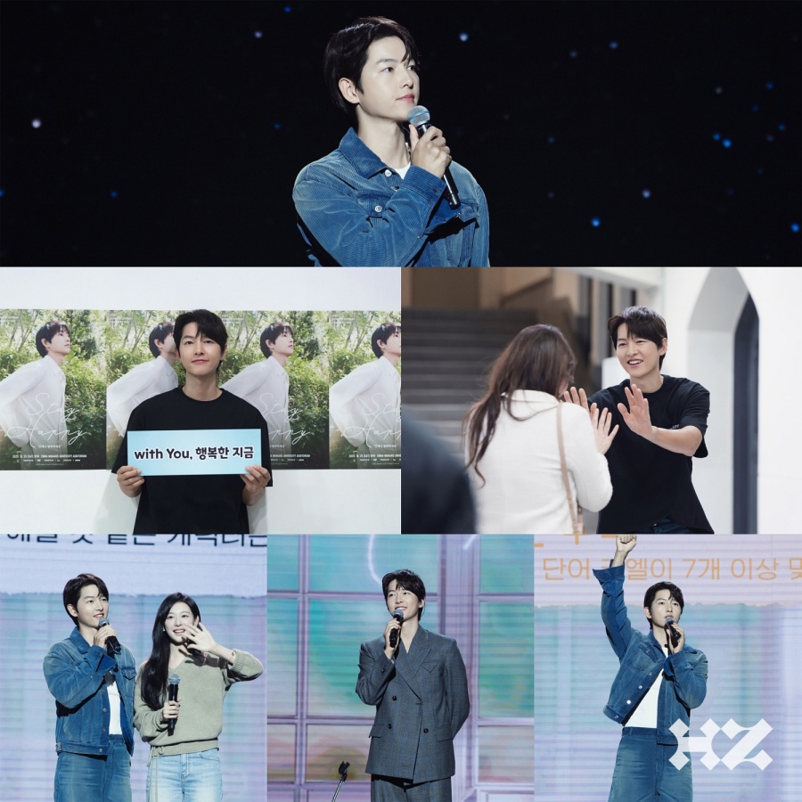 김지원, 송중기 팬미팅 깜짝 등장…'태양의후예'·'아스달' 의리ing