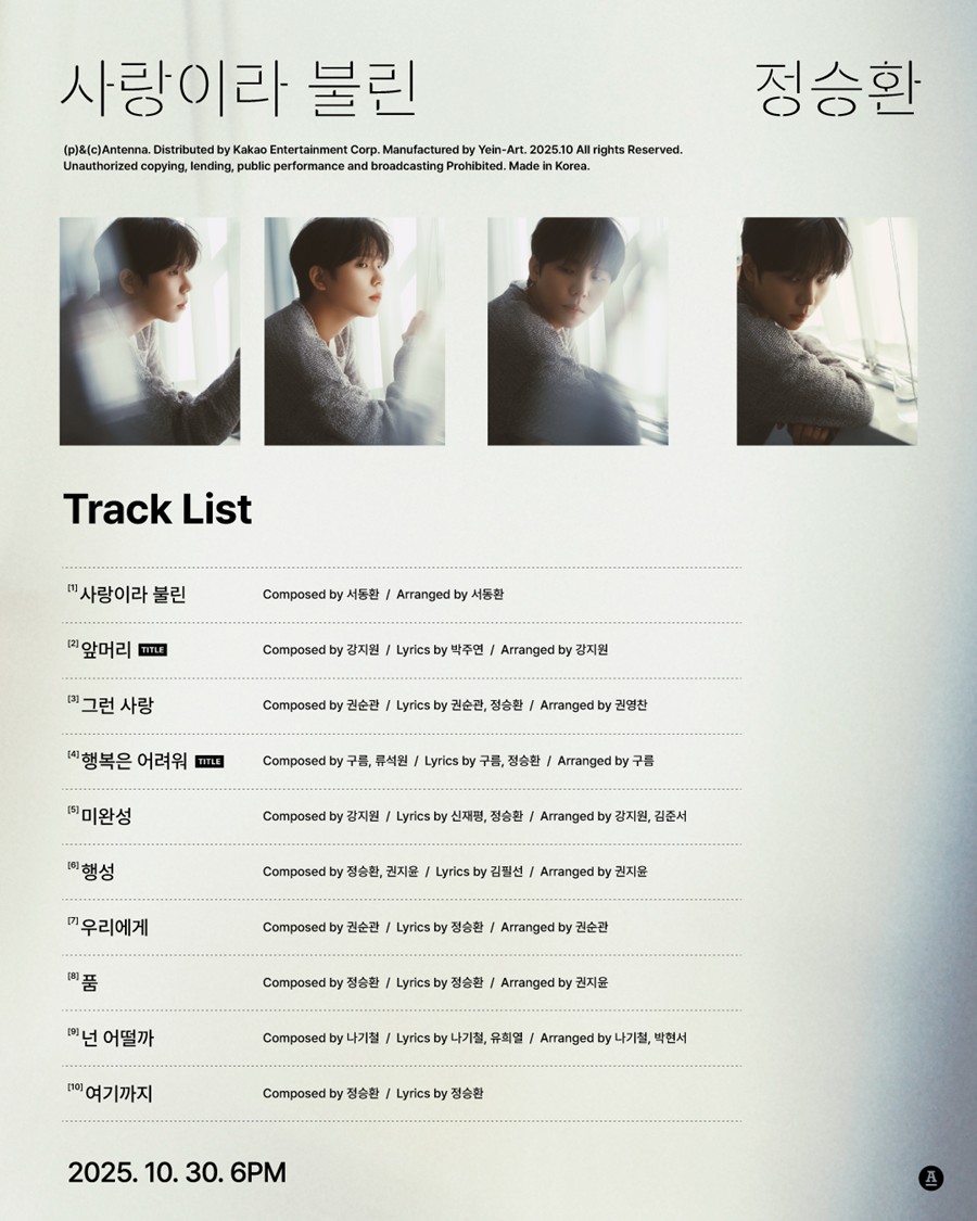 ȯ, 7   ٹ ߸š'̶ Ҹ'  ̾߱