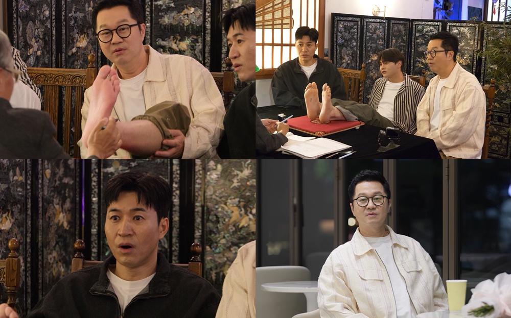 김종민, 2세 준비 돌입…족상 통한 정력 상태 공개에 초집중