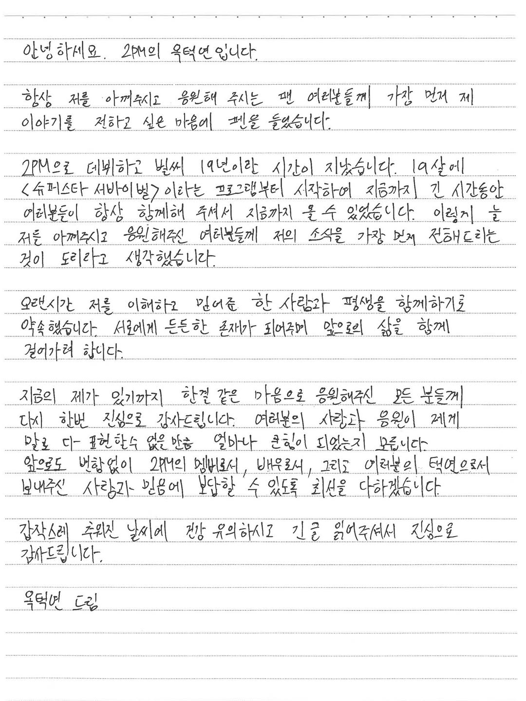 ÿ, ձ۾  ȥ ǥź "ð  Ͼ  " ()