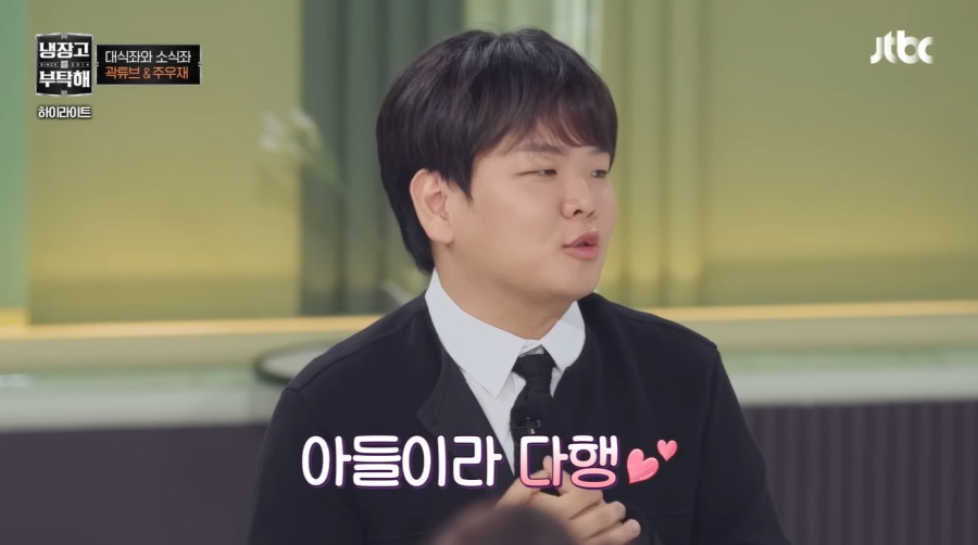 Ʃ(غ) ú ⿬ 2   /  : JTBC ' Ź'