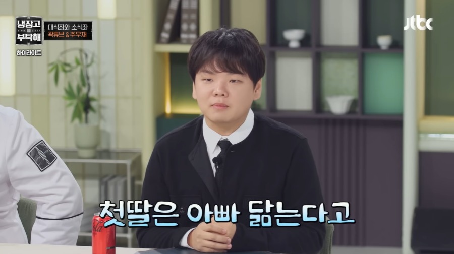 Ʃ, 'ú' ⿬ 2   "ֺ   ߴ"