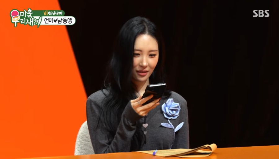 "" ϴ ̡, ٸ žֿ ¦