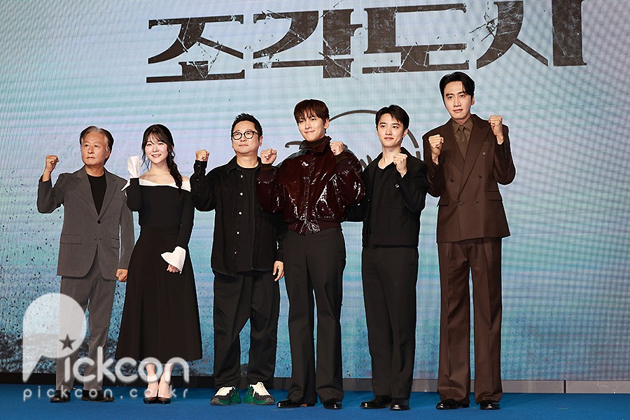 '조각도시' 주역들, 힘찬 화이팅 (포토)