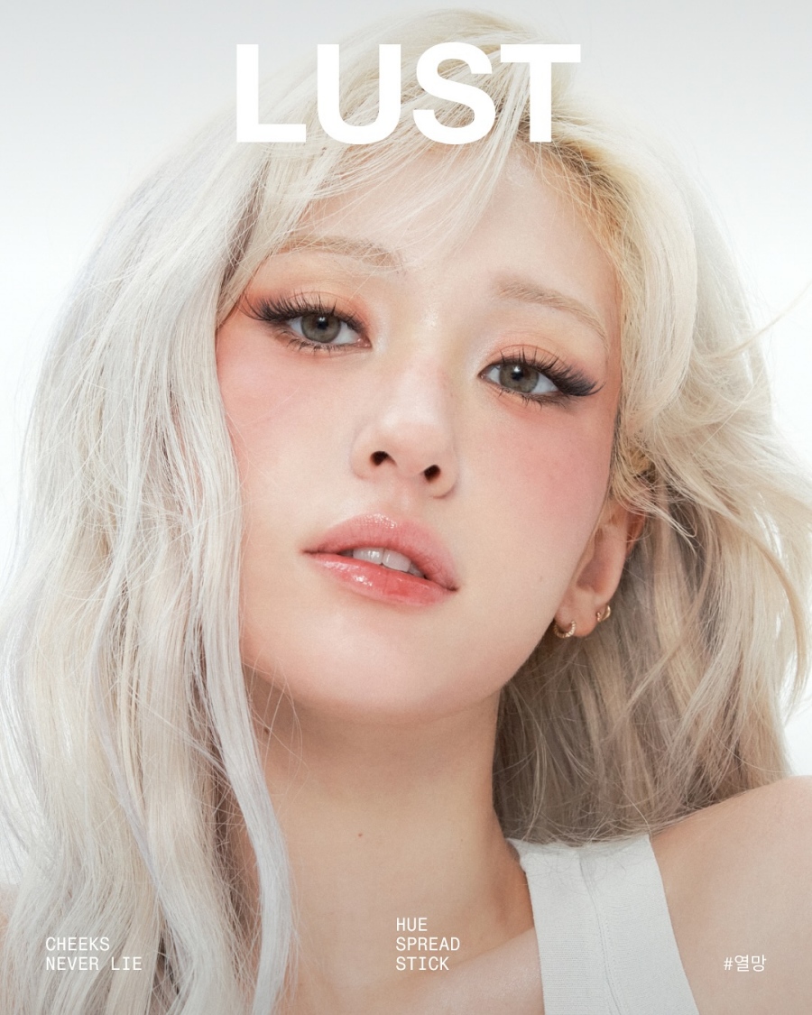 적십자 표장을…전소미, 브랜드 로고 논란에 고개숙였다