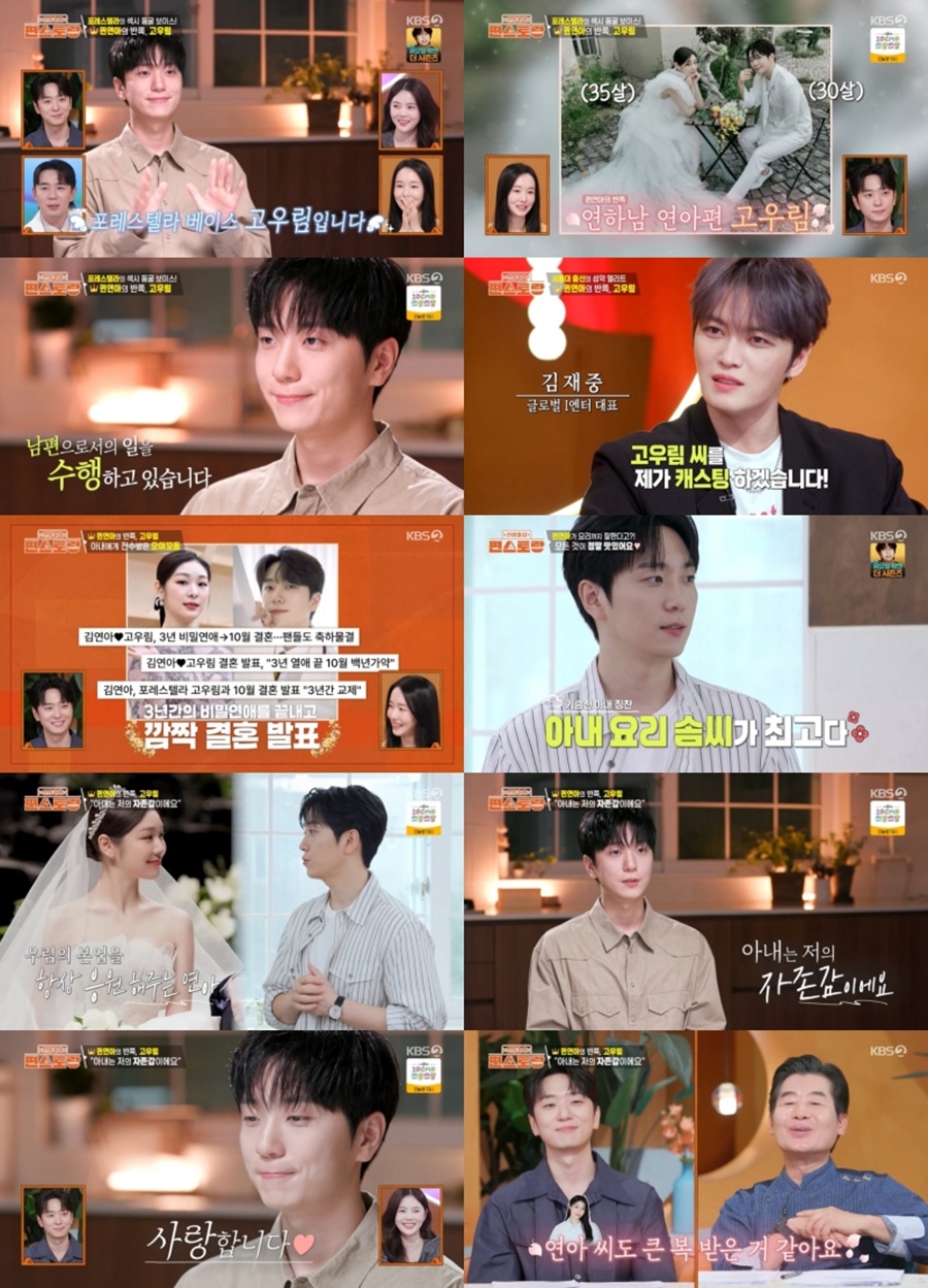 츲 迬  / : KBS ''  ĸó