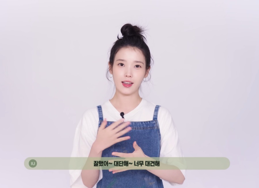  : Ʃä ' [IU Official]' ĸó