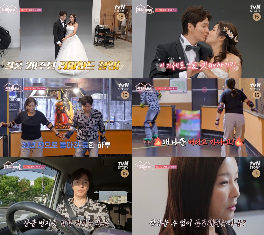 "츮 ȥ̾"΢, ȥ 20ֳ ¾  Ʈ   (κ)