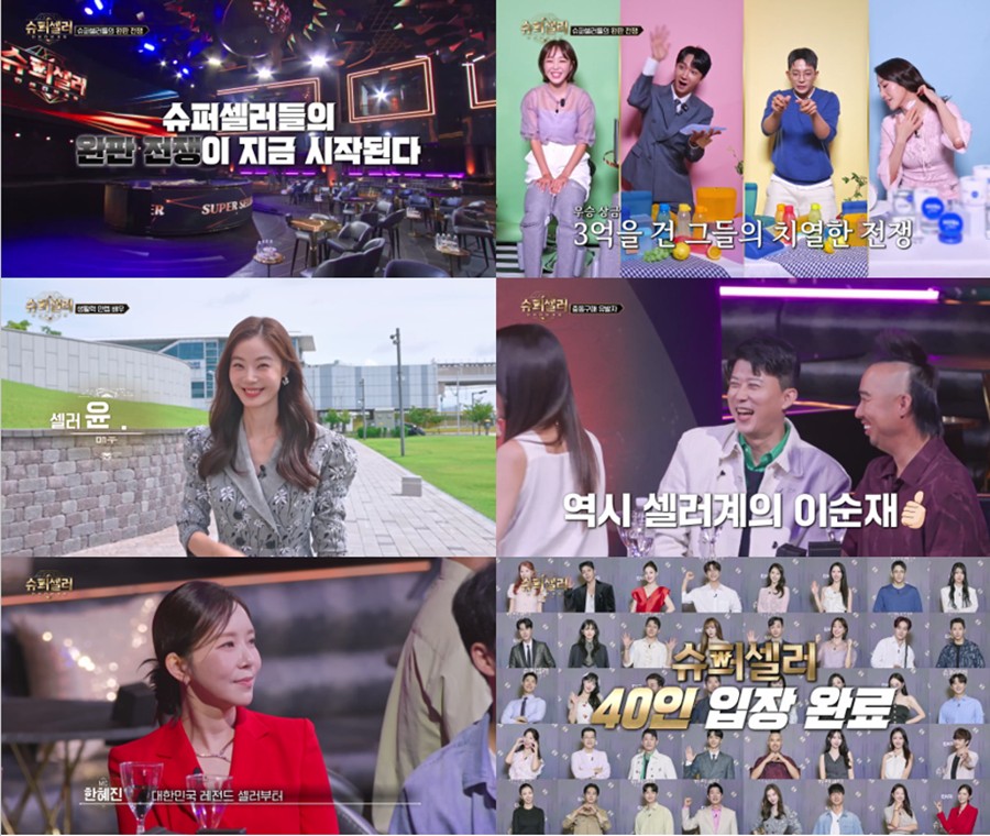 승무원 출신 '블랙핑크 지수 친언니' 김지윤 등장에 셀러들 