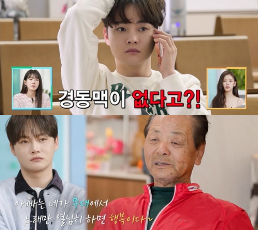 박서진, 父 뇌혈관 이상 진단에 