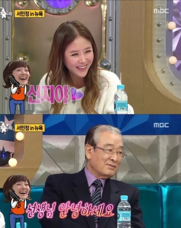 신지, 故 이순재 향한 추모 속 