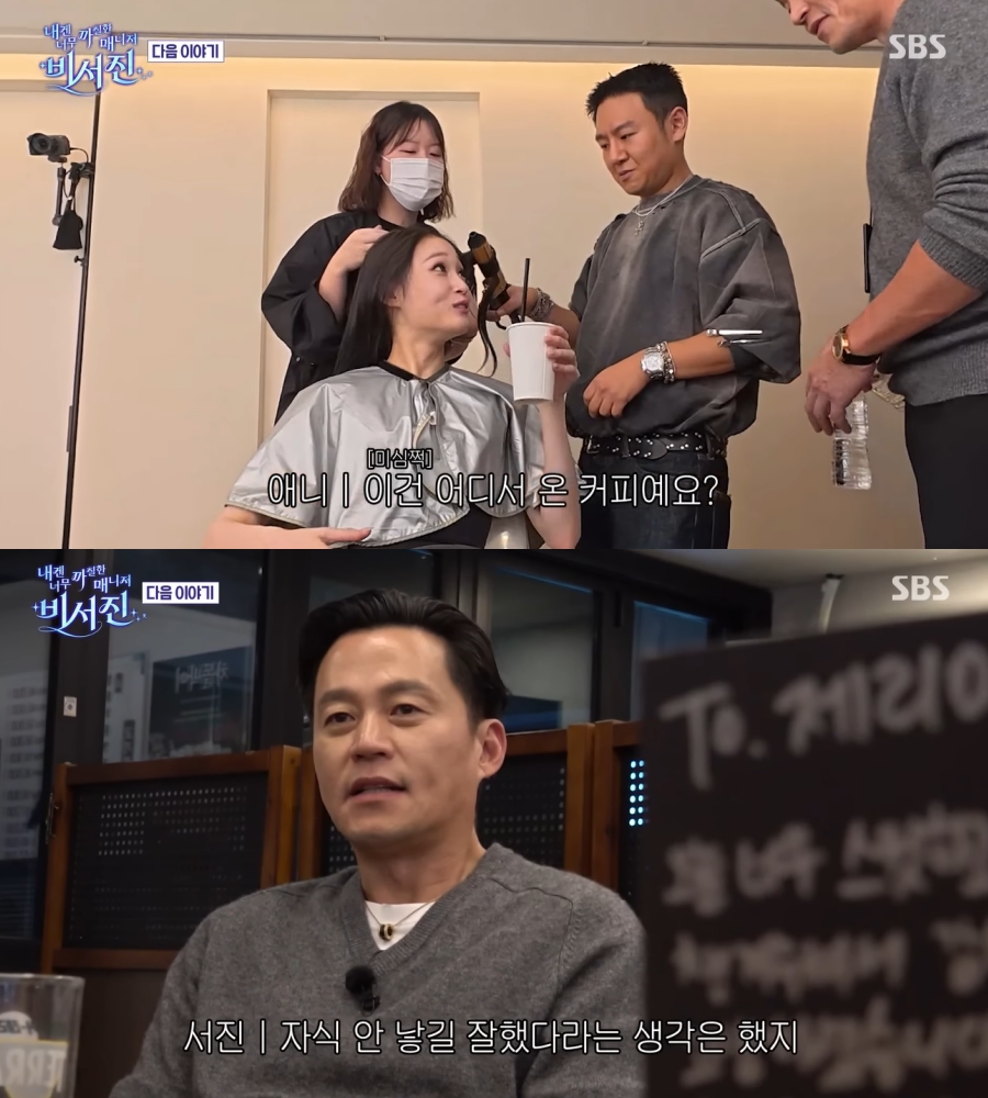 õ  ̼ /  : SBS ''  ĸó