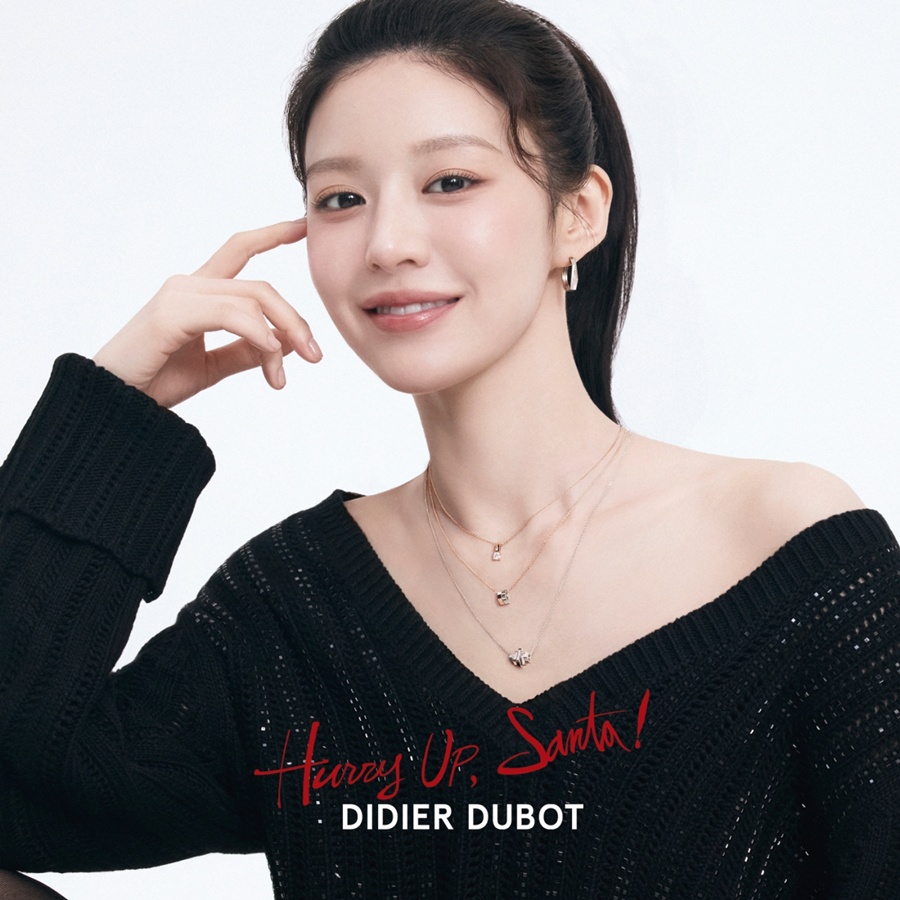 사진: 디디에두보 제공