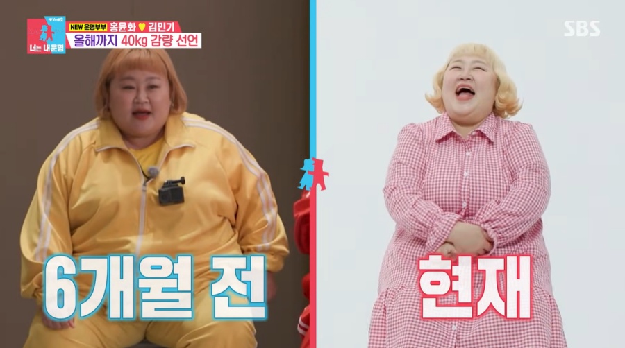 ȫȭ 40kg   /  : SBS '̸2' ĸó