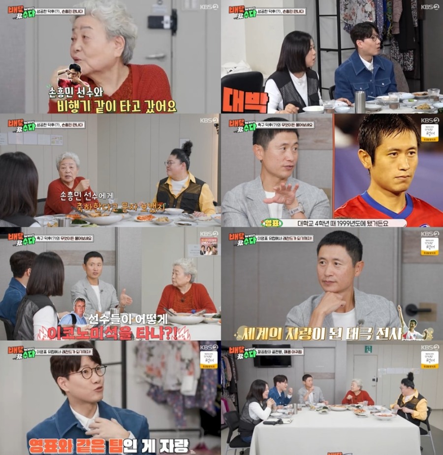  ó : KBS2 ޿Լ١ ĸó