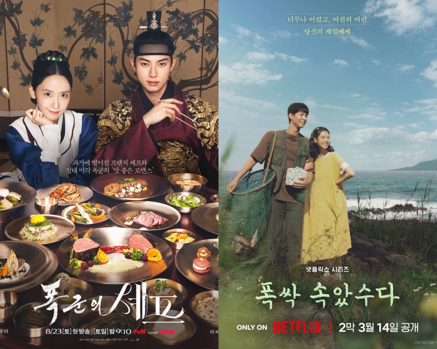 100% 데이터 기반…'폭셰'·'폭싹'→진·안유진, '2025 펀덱스어워드' 수상