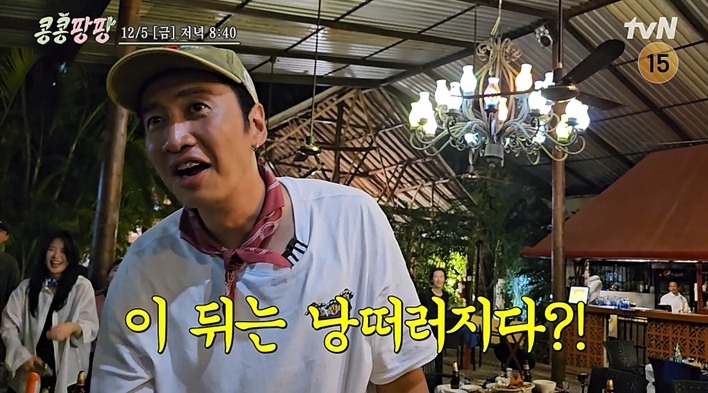 김우빈X도경수, 우정반지 뺐다? 이광수 