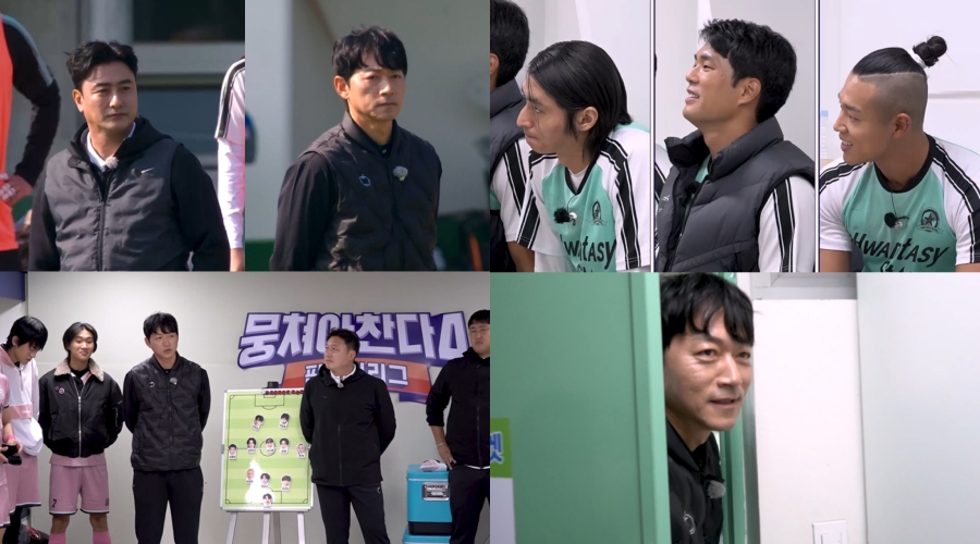 김남일, 안정환 조롱 견디다 못해 