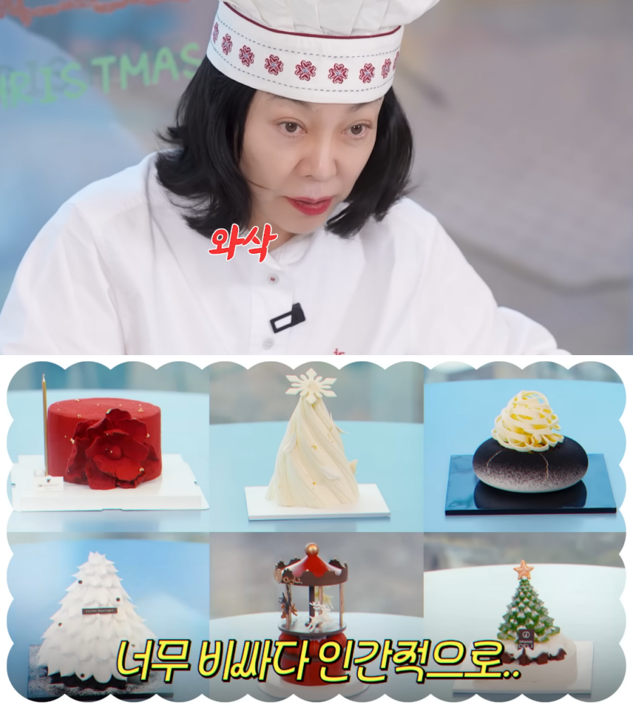 최화정, 총 230만 원어치 초호화 호텔 케이크 맛보더니…결국 비빔밥 먹방