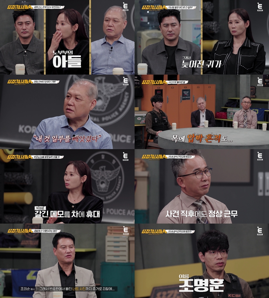 폐·심장 파열된 채 발견된 여대생, '강간 살인범' 25세 공익근무요원 무기징역(용형4)