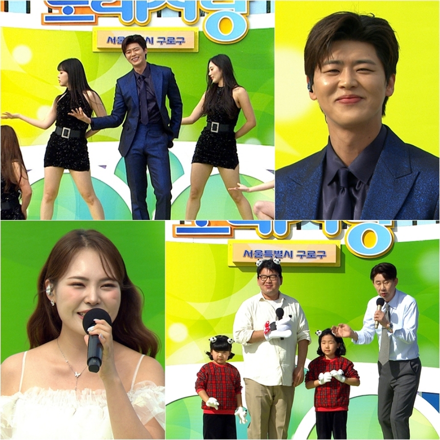 '트로트 대세' 박지현, 사르르 눈웃음으로 '녹아버려요'…'전국노래자랑' 출격