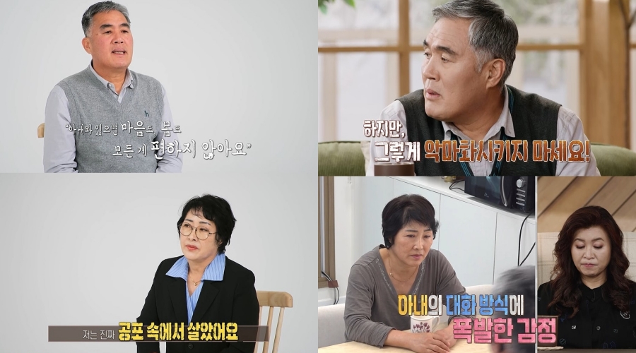 15년째 각집부부 아내 