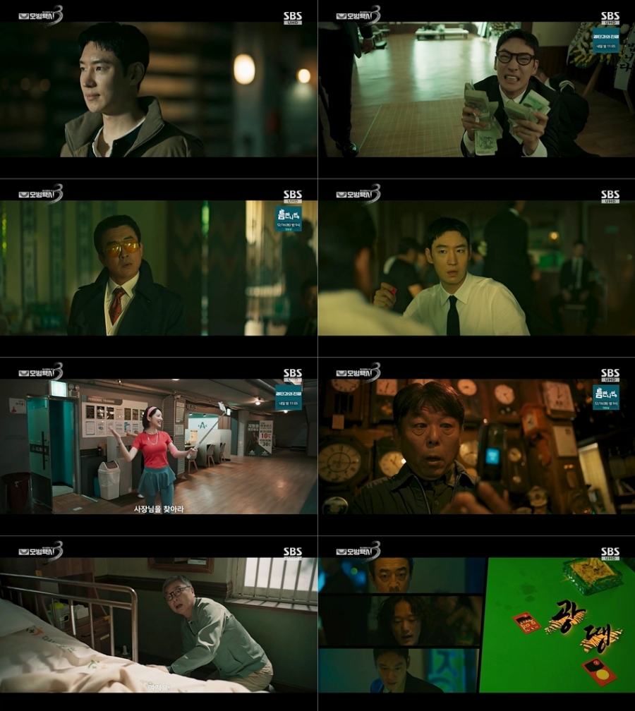 시신 없는 살인사건 진짜 배후 누굴까…이제훈 활약에 '모범택시3' 자체 최고 시청률 경신