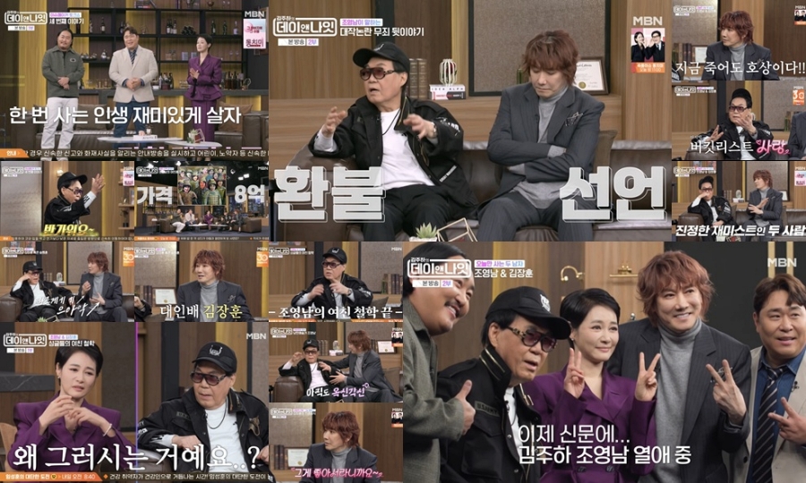 조영남, 8억 상당 '여친 용갱' 그림 공개…