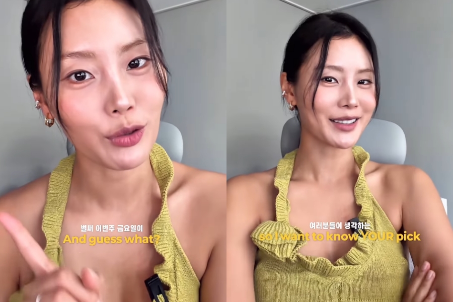 강소연, 확 파인 옷 입고 숙이면 위험해…방심한 육감 글래머