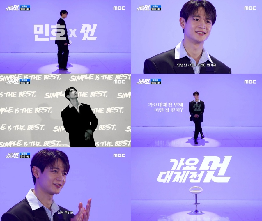 ̴ ȣ, MBC ''  