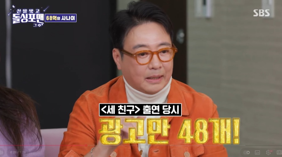 "1⿡  48 68",  ׽ ö