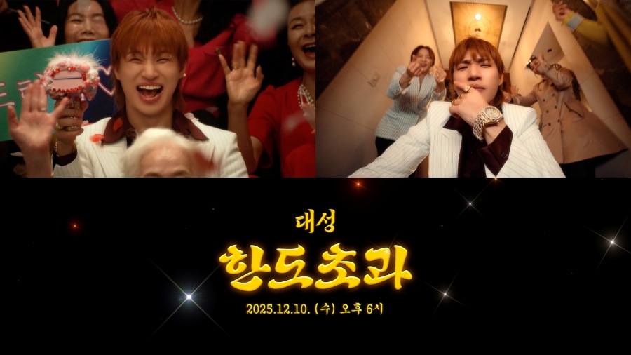 뼺, (10) 'ѵʰ' ߸š'ƮԵ' ȯ