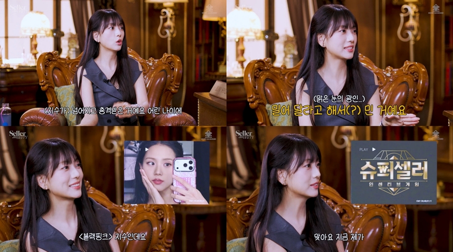 '지수 친언니' 김지윤, 남다른 승부욕…전현무 