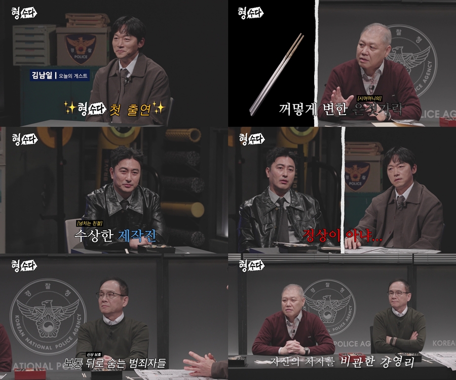 남편 청부 살인한 사형수 아내 