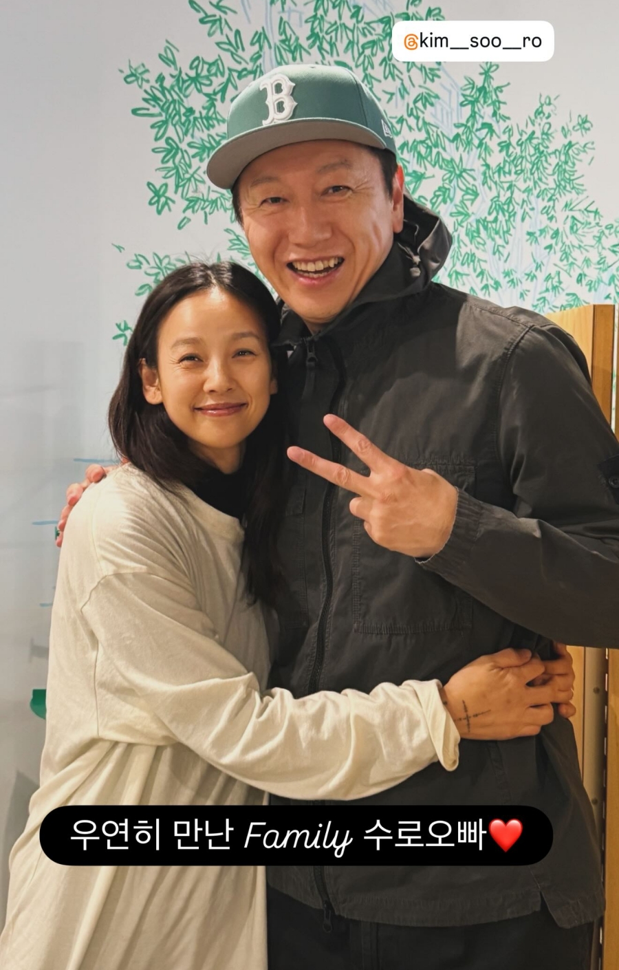 사진 : 이효리 인스타그램