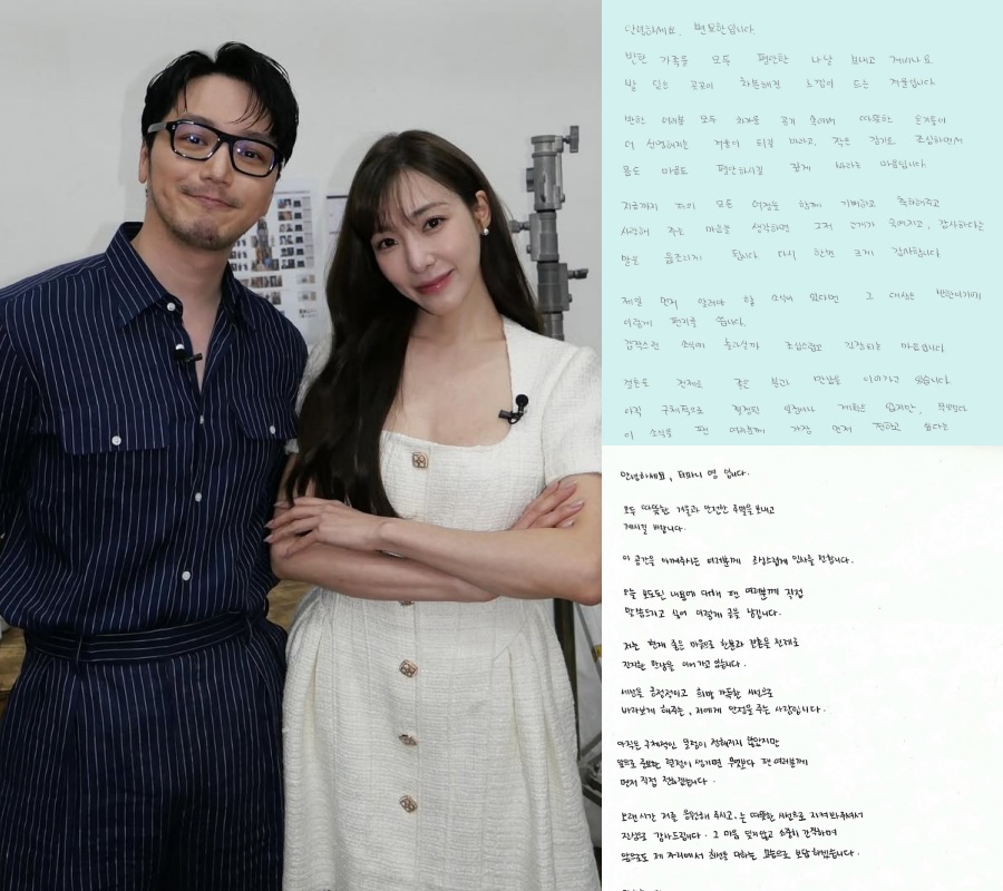 변요한♥티파니 결혼 